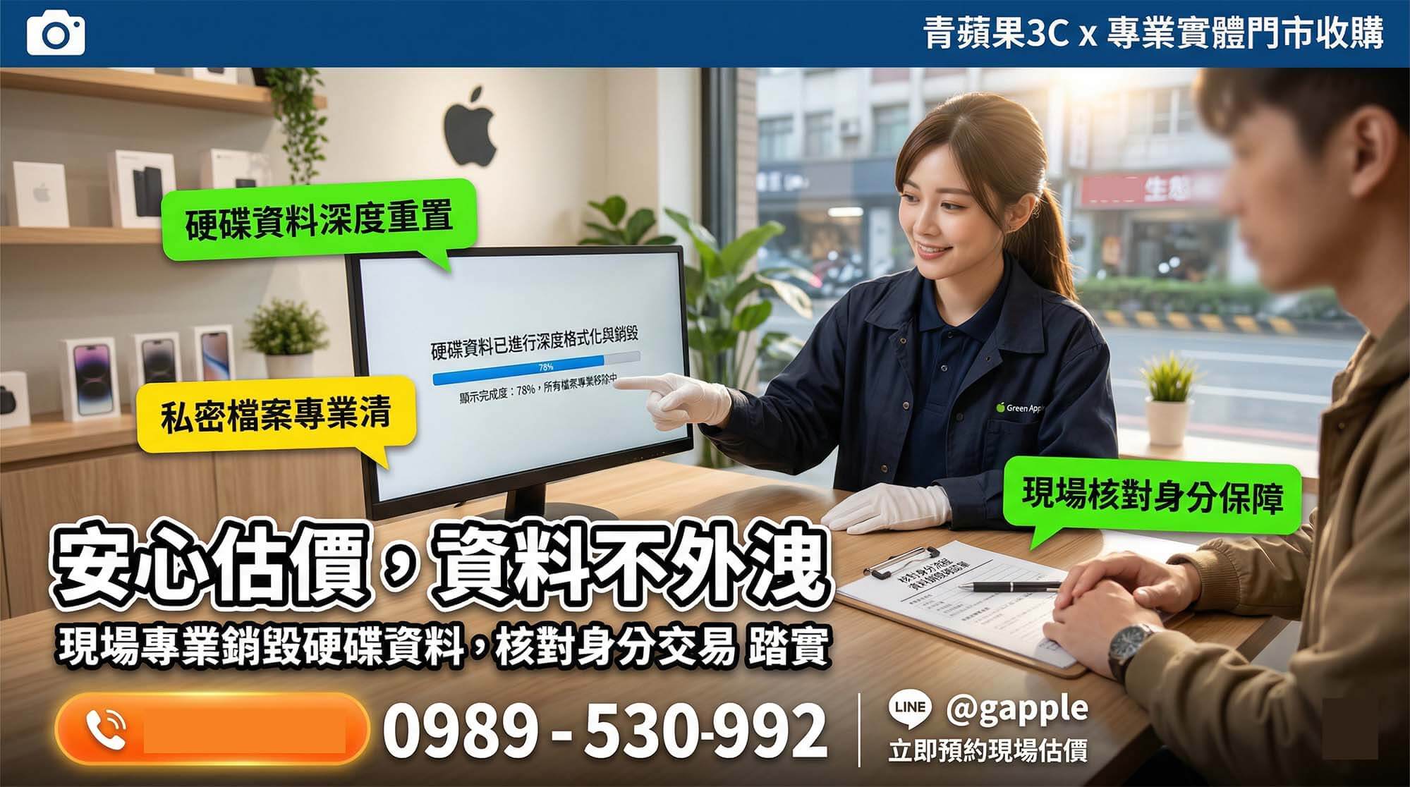 專業職人於實體門市檢測高階二手電競筆電與創作者筆電的系統效能與電池健康度